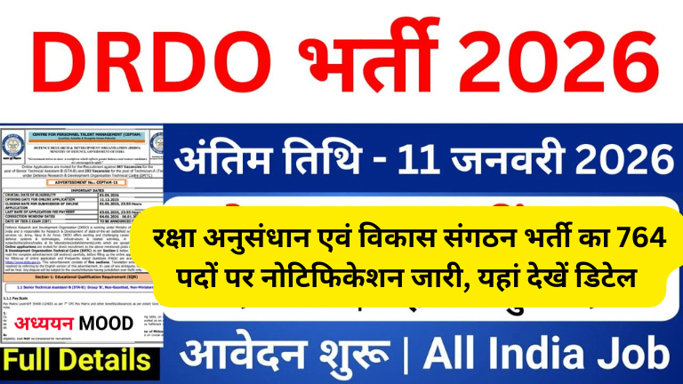 DRDO CEPTAM 11 Recruitment 2026