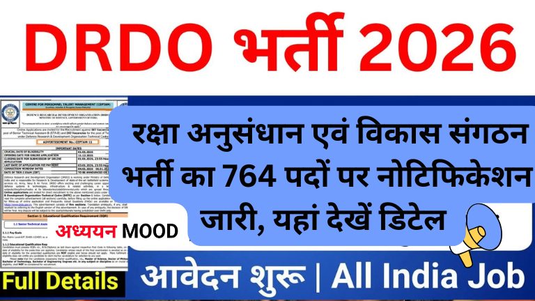 DRDO CEPTAM 11 Recruitment 2026