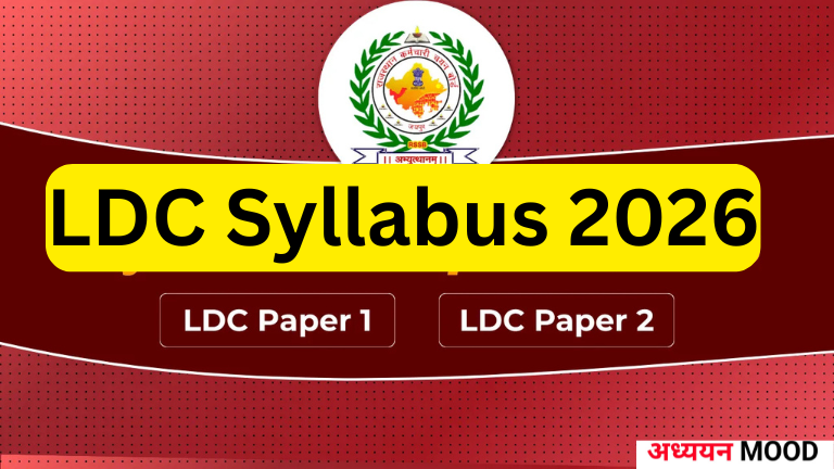 LDC Syllabus 2026