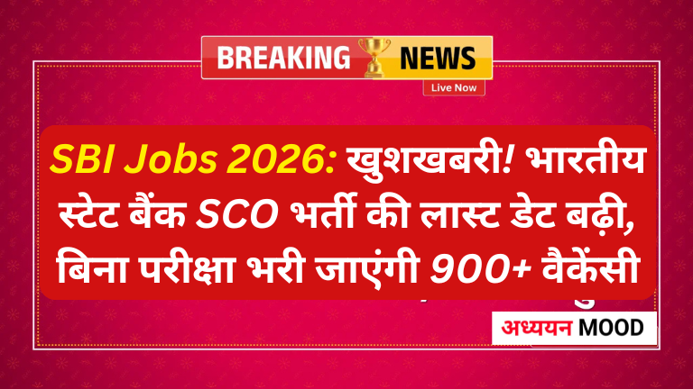 SBI Jobs 2026