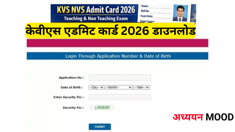 kvs admit card 2026 link