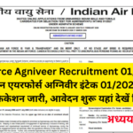 Air Force Agniveer Recruitment 01/2027