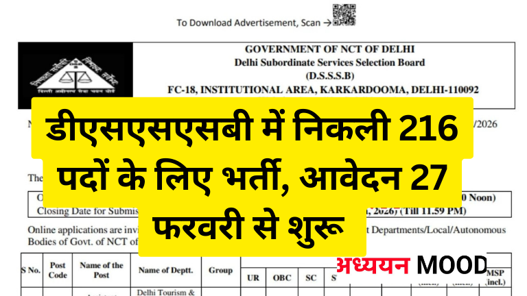 DSSSB Recruitment Advt 02/2026