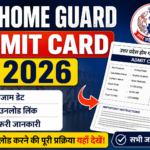 UP Home Guard Admit Card 2026